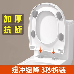 坐便圈马桶圈配件 马桶盖家用通用坐便器盖板加厚座便盖子UV型老式