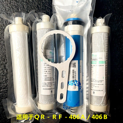 适配净水器滤芯内芯内心PP棉