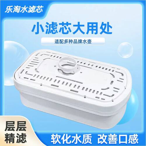 通用三孔净水器滤芯2025