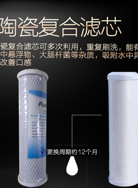 乐宸容声ru6011平口陶瓷净水器