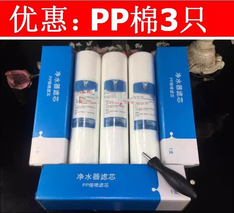 适合中脉巴马泉小分子高磁活化净水器机zmbj-03型 水机滤芯