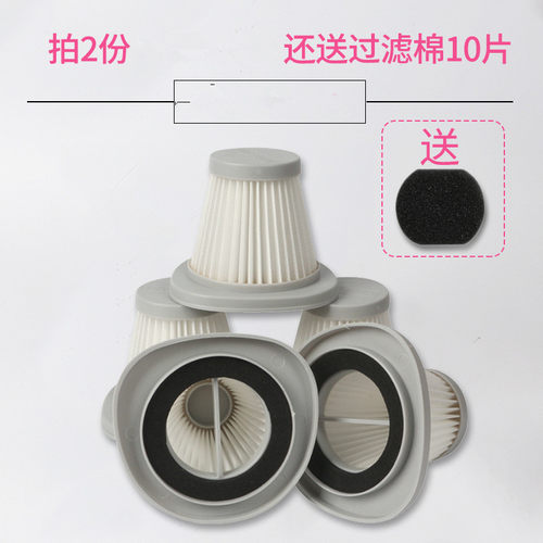 5个装适配德尔玛吸尘器配件过滤网DX118C DX128C专用滤芯海帕滤网