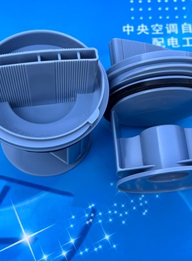 适用HE506端子灰色洗衣机排水泵排污口盖子过滤器 堵头