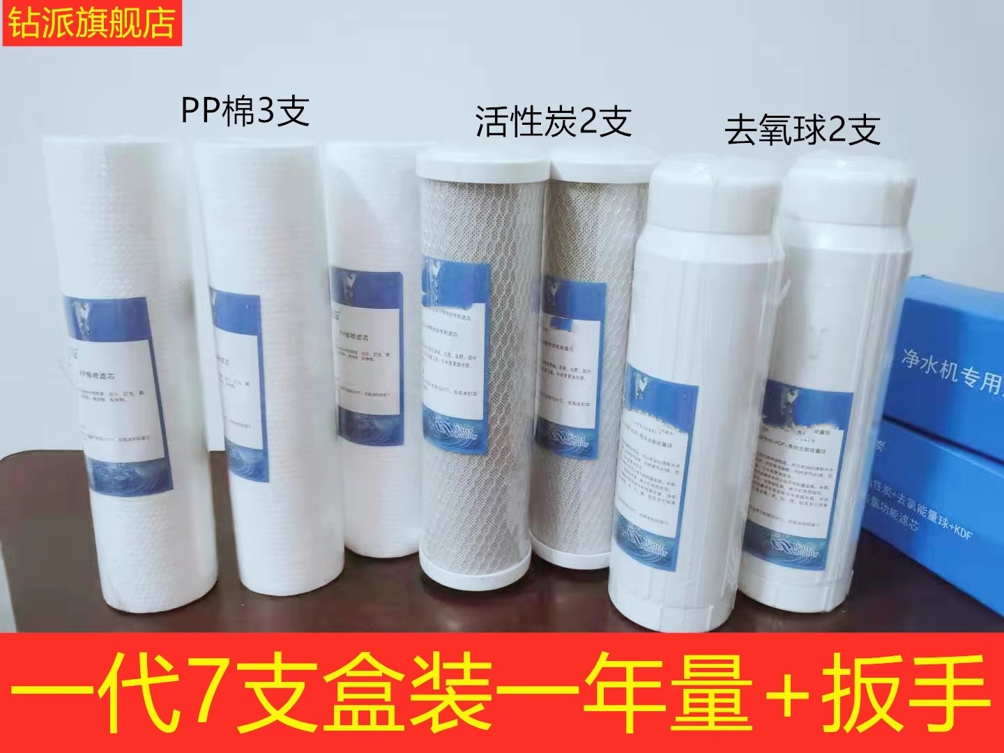 适合中脉巴马泉高磁活化净水器水机滤芯活性炭功能zmb--03