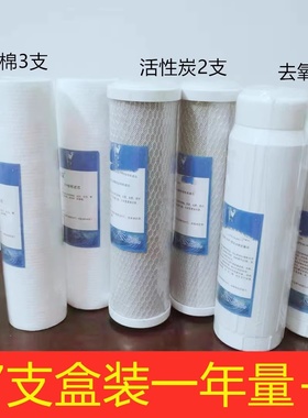 适合中脉巴马泉高磁活化净水器水机滤芯活性炭功能zmb--03