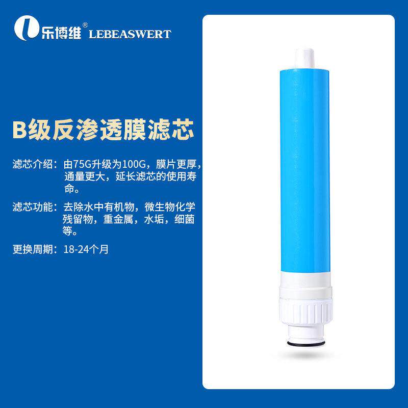 钻派家装主材净水器滤芯图片