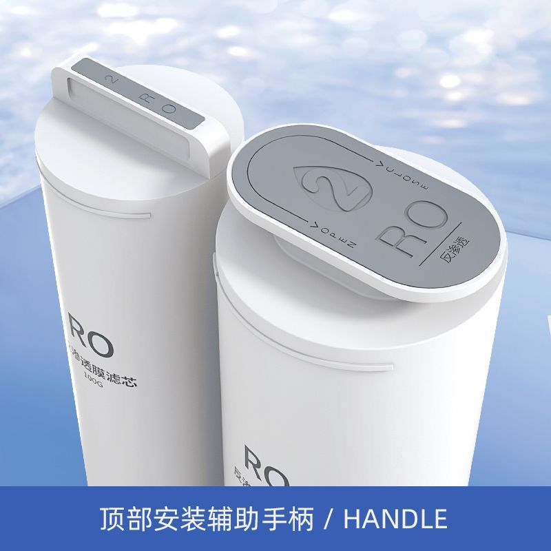 适配苏宁极物小Biu净水器滤芯RO500-W1反渗透600G复合滤芯PPC