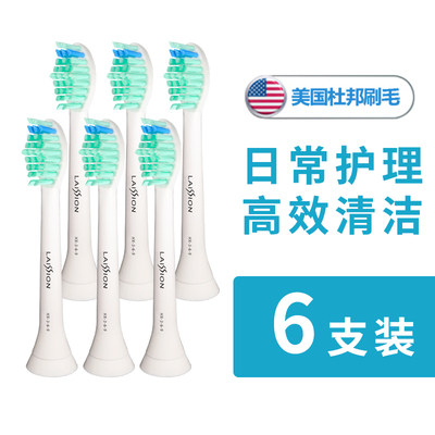 钻派配hx6010替换电动牙刷头