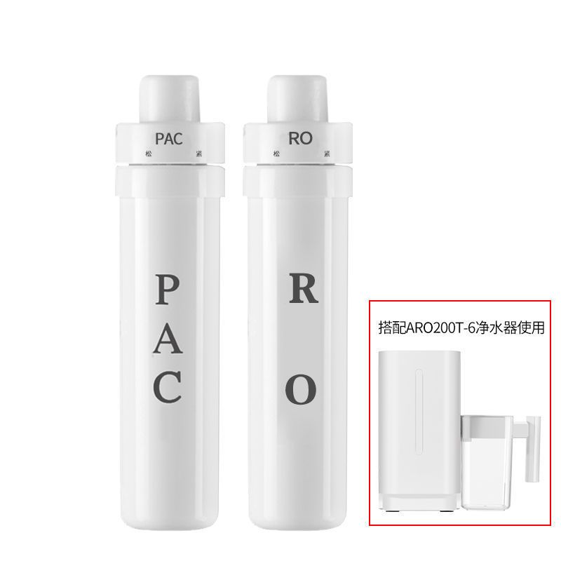 适配RO/PAC通用净水器滤芯图片
