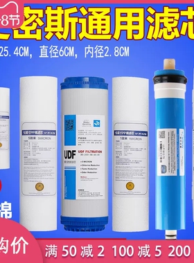 适配AO史密斯滤芯AR400G-A1 B1 C5 DRC11 F2 SR-C3 C12 C6 C12 F3