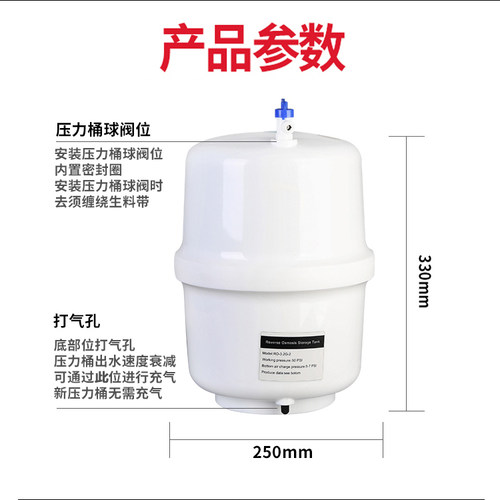 钻派压力桶3.2G压力桶储水罐
