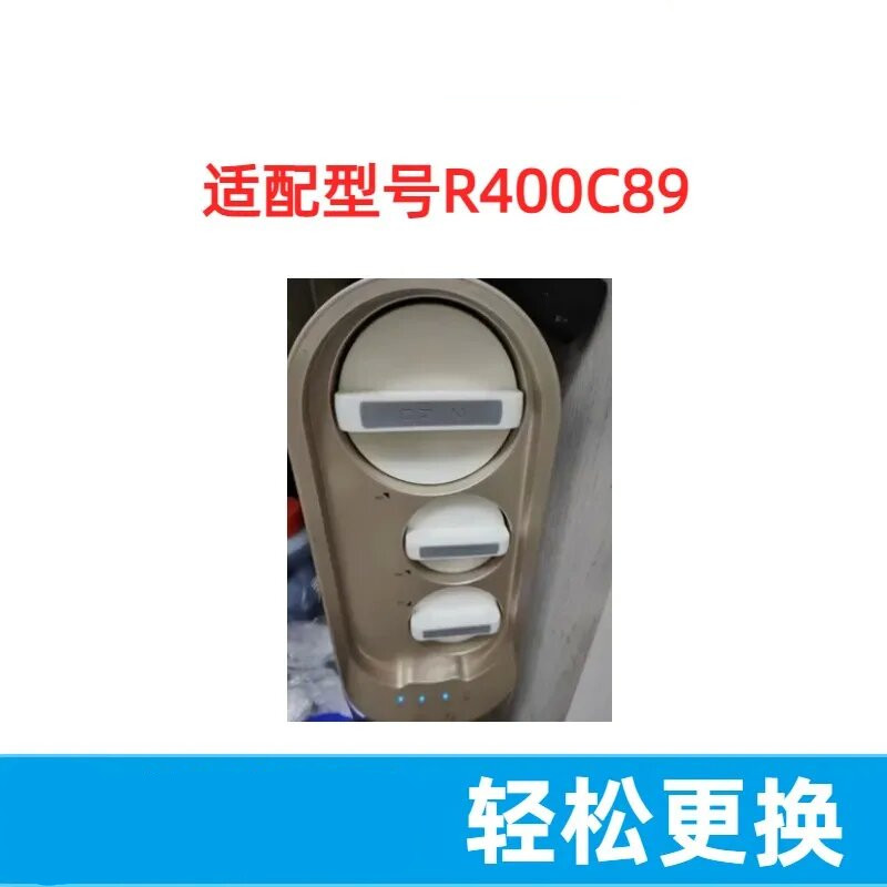 适配惠而浦R400C89(CA1)反渗透净水器PPC/RO/T33通用兼容滤芯