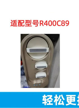 适配惠而浦R400C89(CA1)反渗透净水器PPC/RO/T33通用兼容滤芯