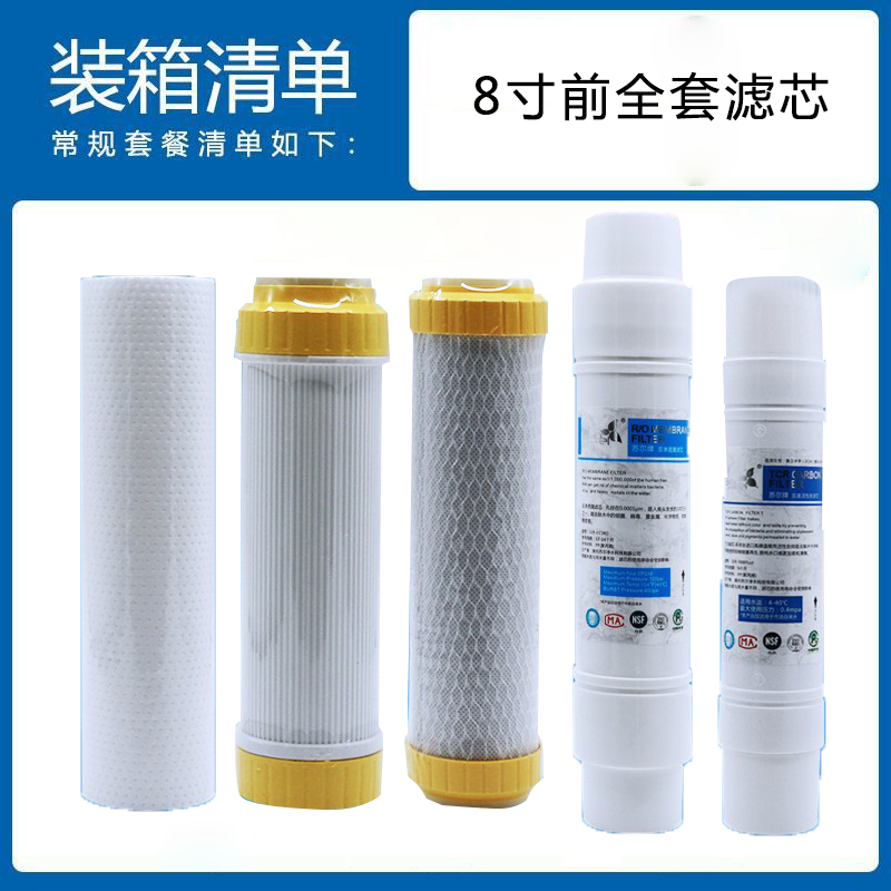 适配净水器海尔HRO5013-5