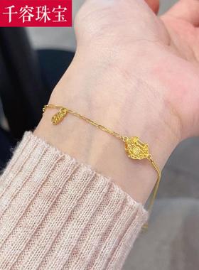 5G黄金平安锁手链女999足金新款如意福锁手饰手串纯金送女友