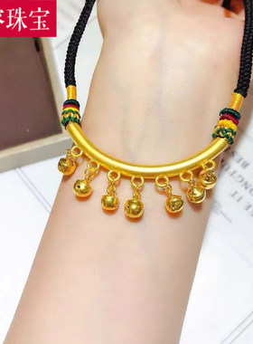 3D硬金黄金弯管铃铛手链手串女999足金编织红绳项链纯金吊坠送礼