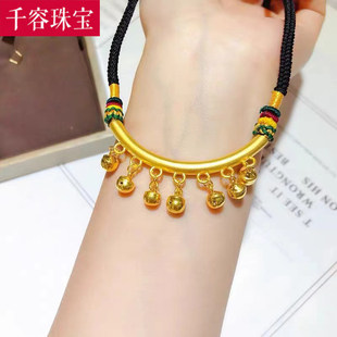 3D硬金黄金弯管铃铛手链手串女999足金编织红绳项链纯金吊坠送礼