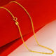 黄金项链女款 18K金链子彩金细锁骨链O字链结实真金纯金素链条