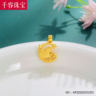 3D硬金黄金生肖马吊坠女999足金新款本命年天马项链纯金挂坠送礼