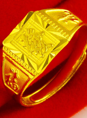 黄金戒指男士9999足金女时尚个性纯金发字方戒真金子素金实心