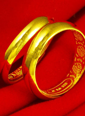 黄金戒指9999足金男女款情侣一对戒纯金食指环光面素圈真金按克重