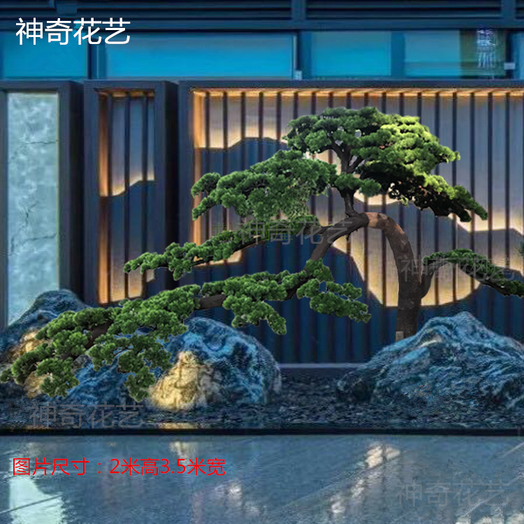仿真迎客松美人松盆景罗汉松树软装玄关酒店景观装饰禅意摆件