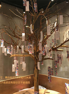 仿真枯树大型造型干枝真树干假树猫爬树道具树许愿树店面装饰枝杈
