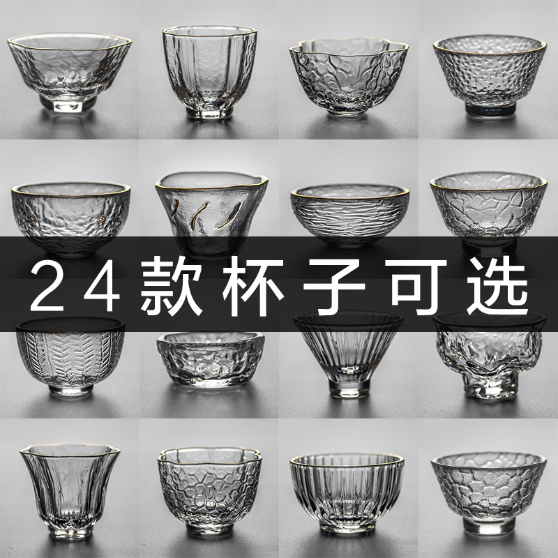 锤纹玻璃品茗杯水晶透明耐热小酒杯茶杯家用个人功夫茶具主人杯