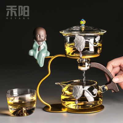 禾阳 茶具套装家用轻奢高档懒人泡茶神器玻璃自动茶具会客泡茶壶