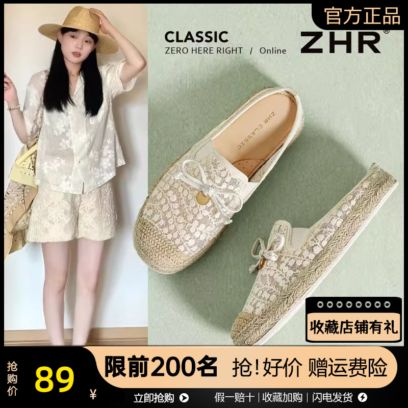 ZHR懒人一脚蹬渔夫鞋女2025新款