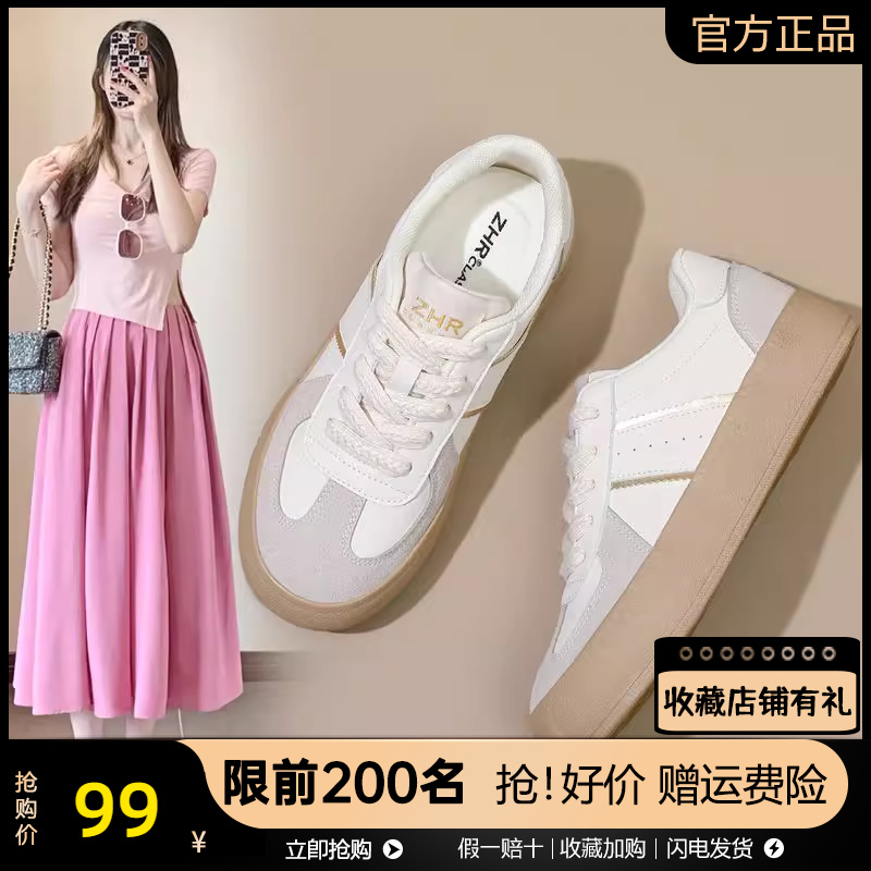 ZHR厚底德训鞋女秋季2025新款