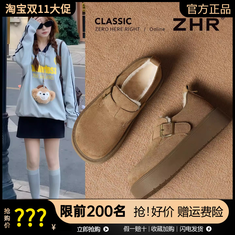 ZHR加绒厚底全包勃肯鞋女款冬季