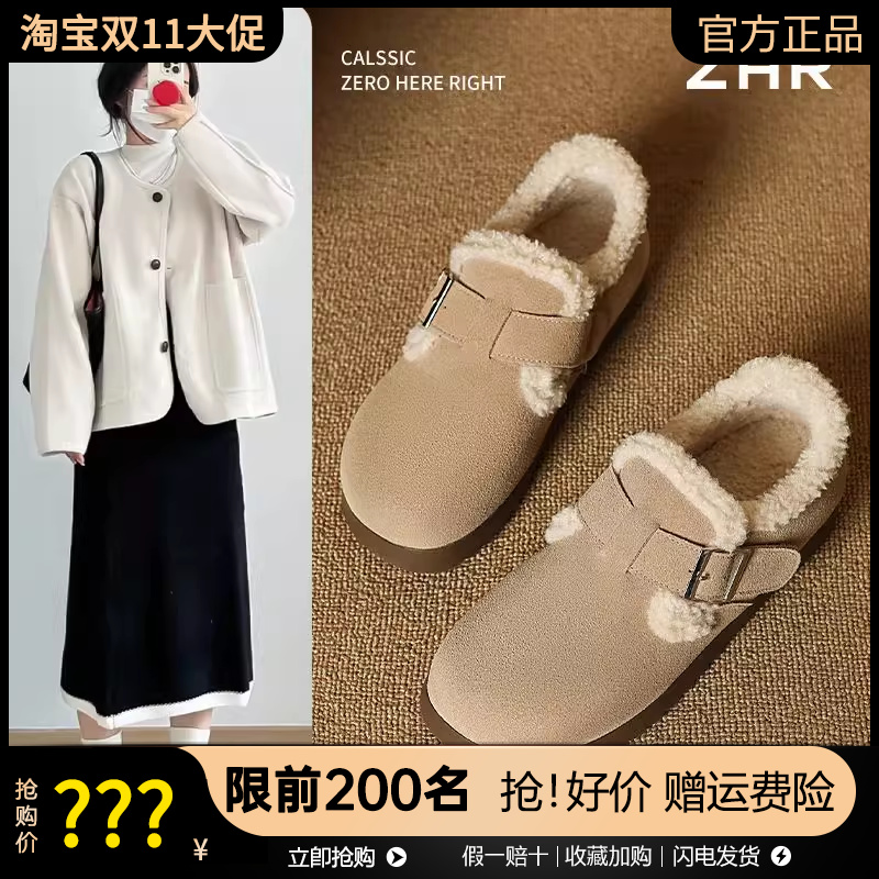 ZHR则则加绒真皮勃肯鞋女