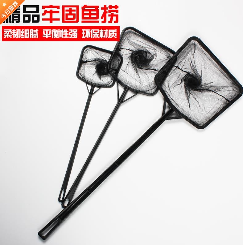 热销0件买三送一手小鱼圆伤垃圾网兜观赏鱼不鱼缸鱼