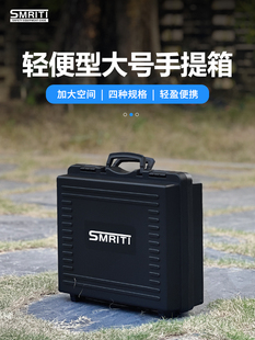 文物家居保护盒S5939塑料五金工具箱设备仪表盒包装定制行李箱