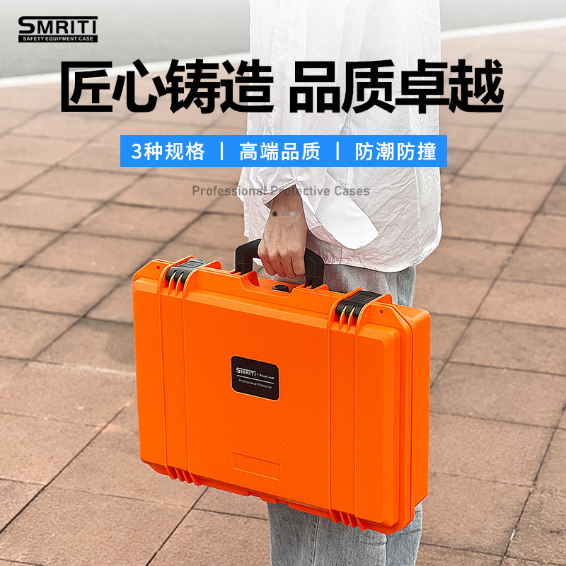 smriti传承防护箱维修包装箱仪器