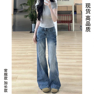 新款牛仔裤女复古蓝色秋冬微喇裤百搭慵懒高个子加长裤子女款大码