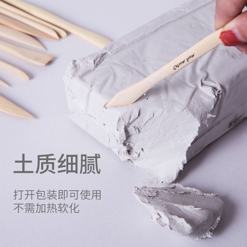 airdry clay set tools air hardending modeling clay 粘土泥塑 文具电教/文化用品/商务用品 彩泥/橡皮泥 原图主图