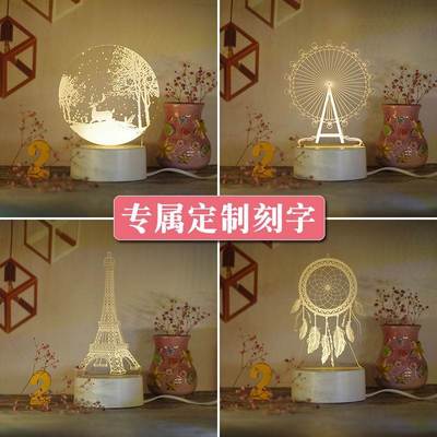 生日礼物女生圣诞节小礼品送女友给男朋友的儿童女孩纪念创意实用