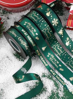 墨绿色合集丝带礼品包装带圣诞节装饰彩带烫金缎带蝴蝶结打包绸带