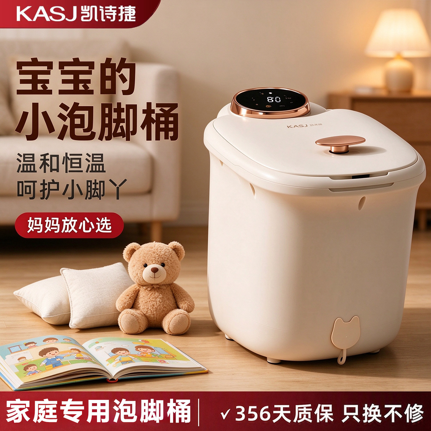 凯诗捷泡脚桶过膝熏蒸家用足浴洗脚盆全自动恒温加热电动按摩新款