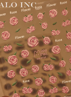 美甲贴纸玫瑰水彩干枯立体浮浮雕色白色花朵小图案复古彩色防水