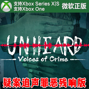 疑案追声罪恶残响版 Xbox One XSX XSS主机尼日代购激活 Unheard