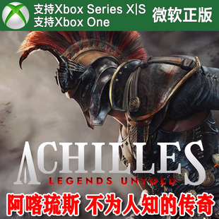阿喀琉斯 不为人知的传奇 Xbox One XSX XSS主机尼日代购非兑换码