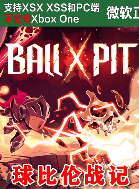 球比伦战记 Xbox XSX XSS Win10/11PC 尼日代购非兑换码