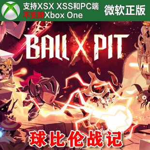球比伦战记 Xbox XSX XSS Win10/11PC 尼日代购非兑换码