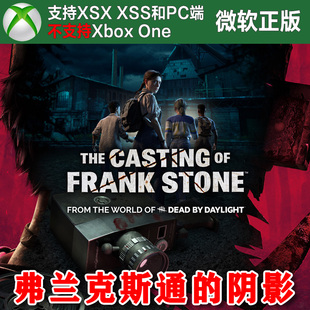 弗兰克斯通的阴影 Xbox XSX XSS Win10/11 PC 尼日代购激活非码