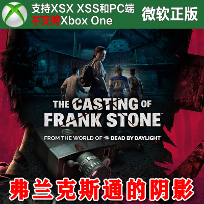 弗兰克斯通的阴影 Xbox XSX XSS Win10/11 PC 尼日代购非兑换码