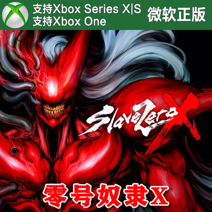 零号奴隶X Xbox One XSX XSS主机尼日代购激活非码 Slave Zero X