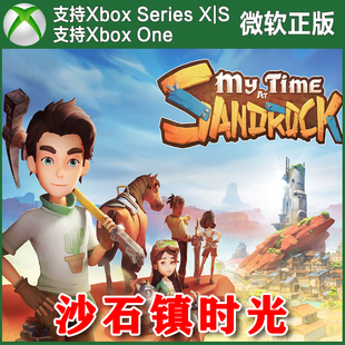 XSX One XSS主机上号代购 非兑换码 中文 沙石镇时光 豪华版 Xbox